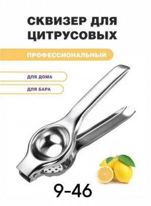 Комплект #23177084