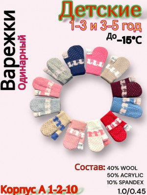 Артикул #23177116