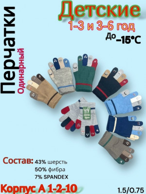 Артикул #23177151