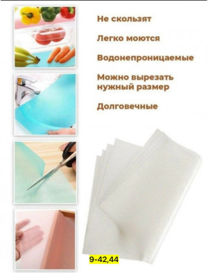 Артикул #23177155