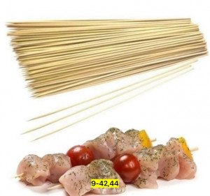 Артикул #23177156