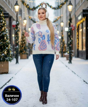 Водолазка #23177244