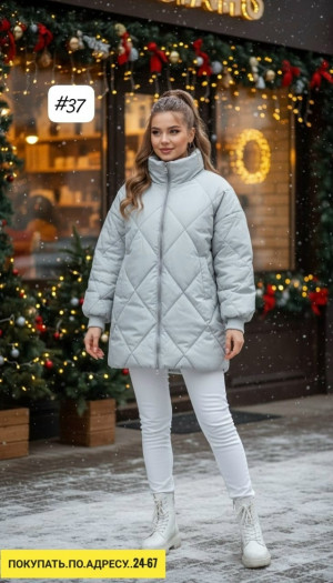 Артикул #23177355