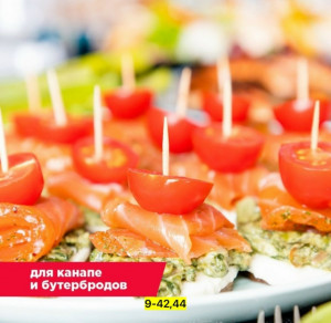 Артикул #23177374