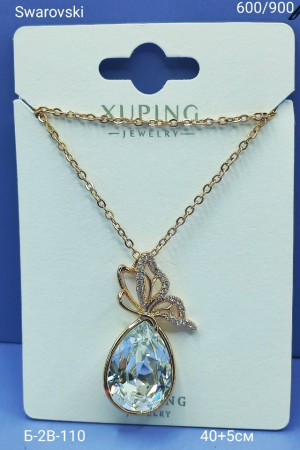 Артикул #23177962