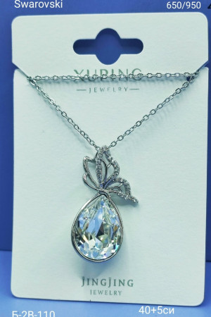 Артикул #23178030