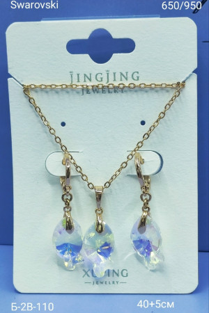 Артикул #23178091