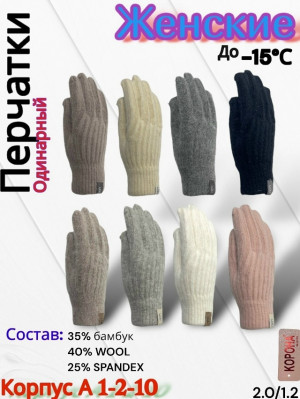 Артикул #23178600