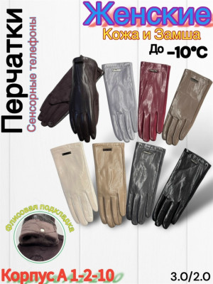 Артикул 23178691