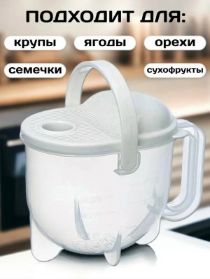 Дуршлаг 23178887