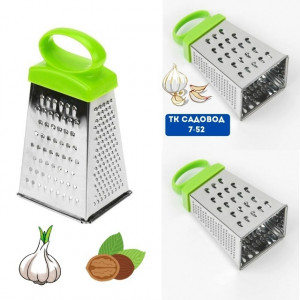 Артикул #23179102