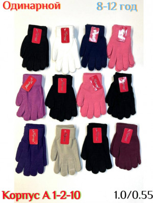 Артикул #23179222