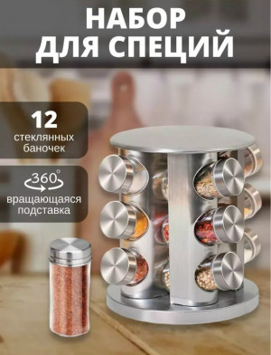 Артикул #23179633