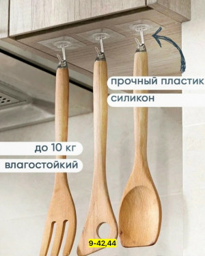 Вешалка #23179637