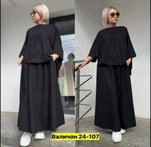 Костюм #23179915