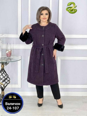 Кардиган 23179981