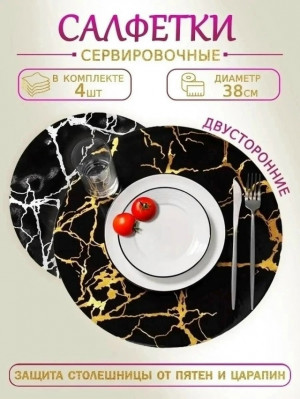 Артикул #23180032