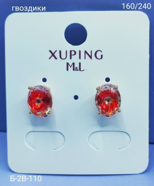 Серьги #23180059