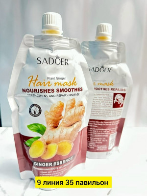 Маска #23180086