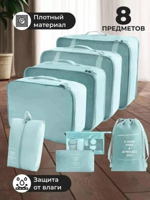 Комплект #23180103