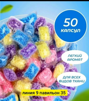 Парфюм #23180201