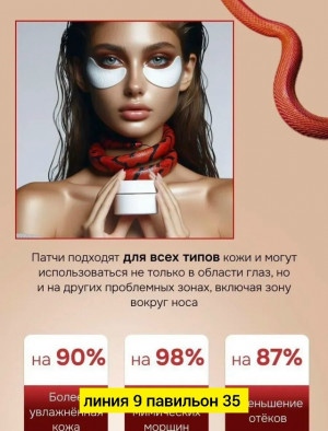 Артикул #23180282