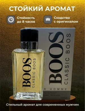 Парфюм 23180320