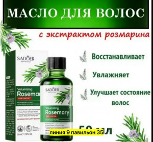 Масло #23180431