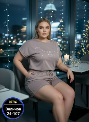 Костюм #23180571