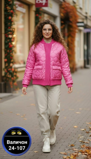 Куртка 23180593