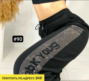 Штаны #23180599