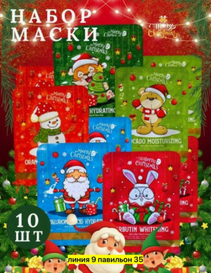 Подарочный набор #23180693