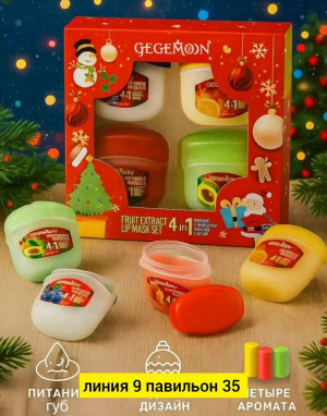 Бальзам #23180769