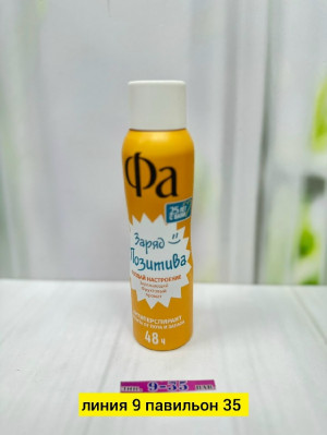 Парфюм 23180785