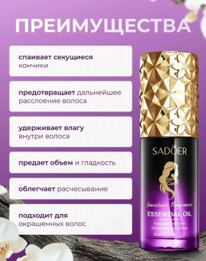 Масло #23180935