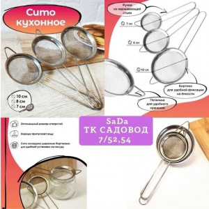 Артикул #23180938