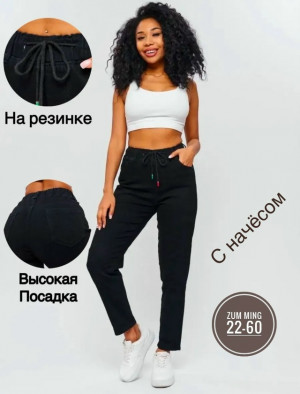 Джинсы #23180939