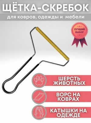 Артикул #23180982