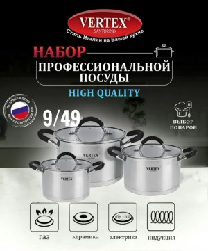 Набор кастрюли 23181031