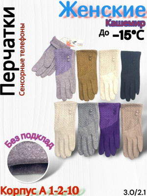 Артикул #23181075