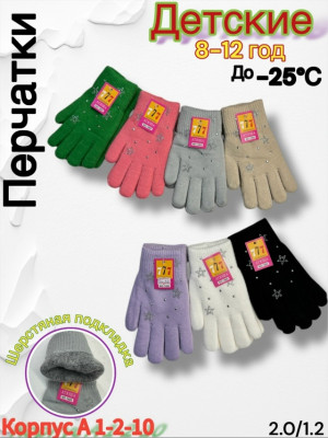 Артикул 23181076