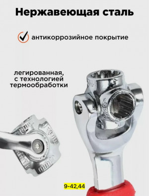 Артикул #23181317