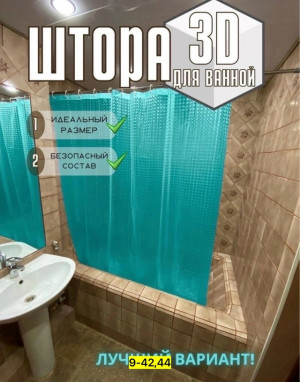 Артикул #23181319