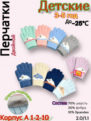 Артикул #23181368