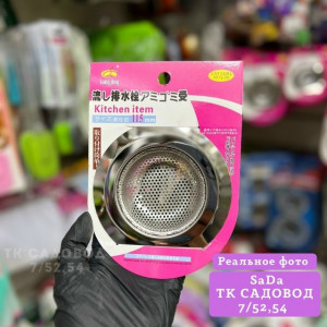 Артикул #23181450