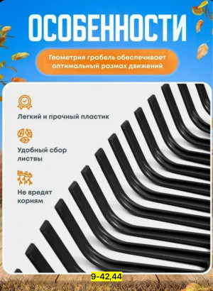 Артикул #23181480