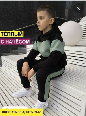 Артикул #23181857