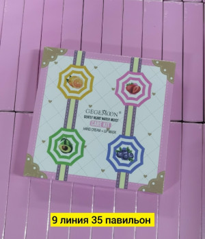 Бальзам #23181884