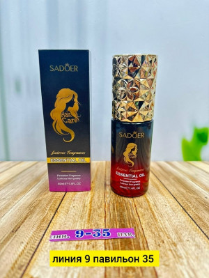 Масло #23181911