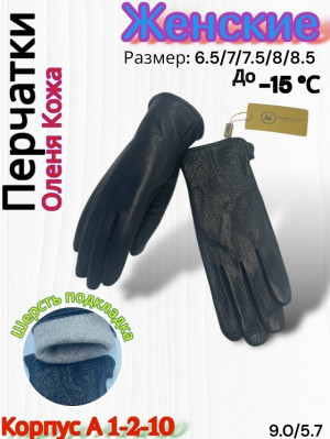 Артикул 23181931